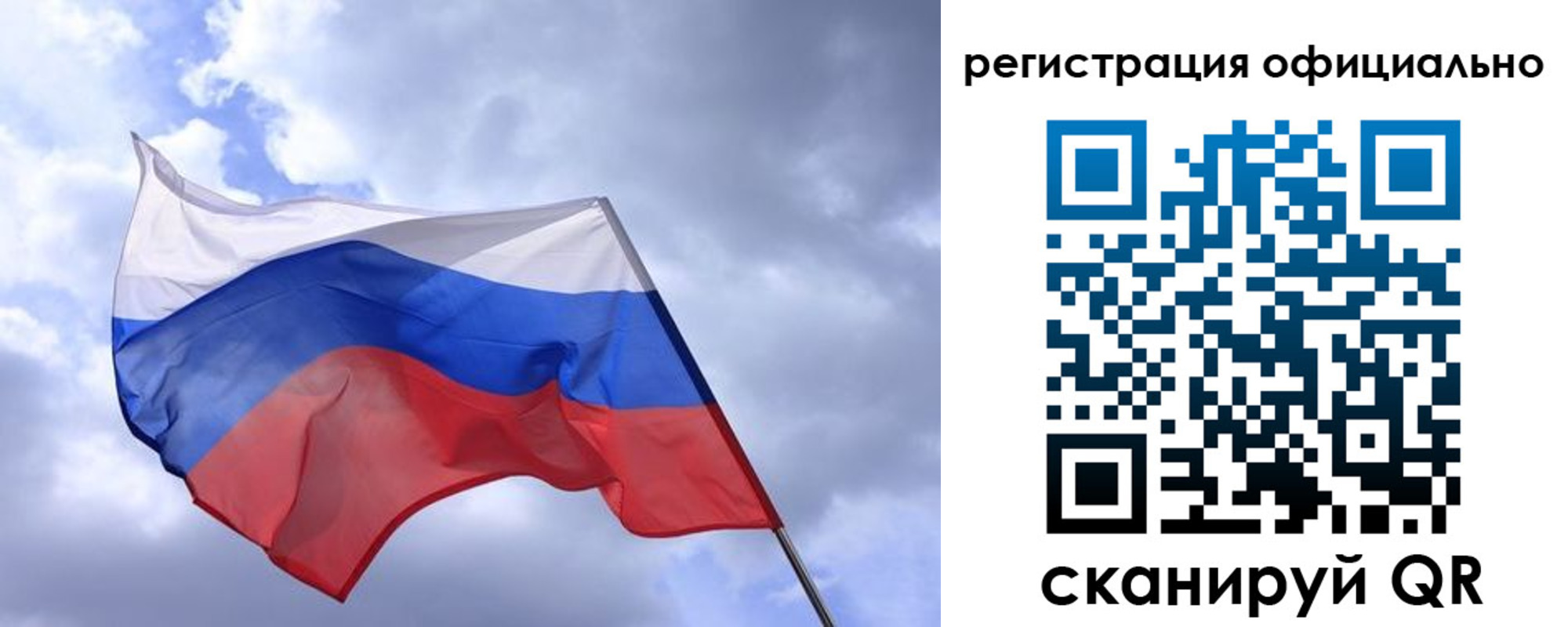 пропишу в квартире в Клинцах